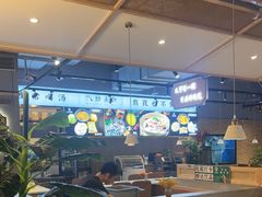 -八珍玉食鸡煲·打边炉(印象城店)