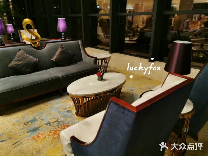 皇家金煦酒店大堂吧图片