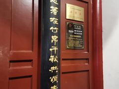 -开封包公祠