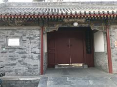 -涛贝勒府