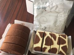 -卷时·瑞士卷·生日蛋糕(大望路店)