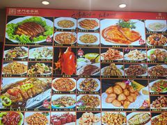 -惠宾饭庄(中山路店)