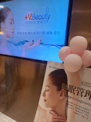 -苑苑vbeauty科技美容SPA