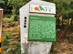 -妙峰山风景名胜区