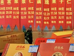 -功德林(南京西路店)