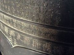 -红螺寺