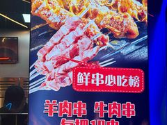 -胖子烧烤海鲜(亲贤北街店)