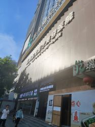 -深圳阳光医疗美容