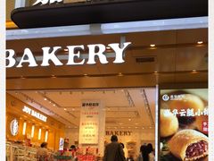 门面-嘉华饼屋JOY BAKERY(南屏街店)