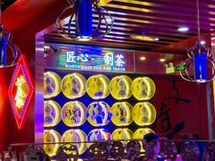 -宝葫芦西北茶食铺(万达店)