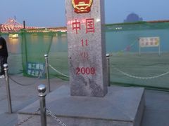 景点-鸭绿江断桥
