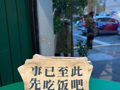 -堂屋糖水店(愚园店)