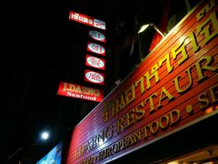 -J Daeng Seafood