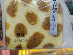 -全家便利店(花园路店)