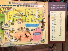 -呀路古热带植物园