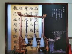 -中国湖笔博物馆(莲花庄路)