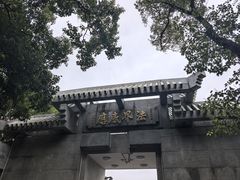 -普陀山风景名胜区-法雨禅寺