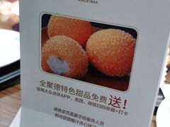 -全聚德(江宁店)