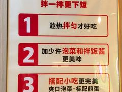 -波波客韩国石锅拌饭(武汉江汉路循礼门店)