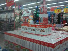 -中百仓储(新洲购物广场店)