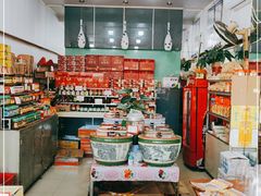 -权记百年老字号(牌坊街店)