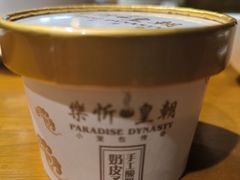 -乐忻皇朝(上海中心大厦店)