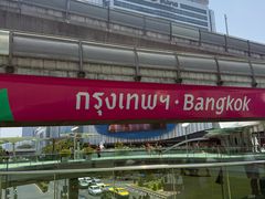 -Boots(暹罗广场店)