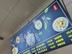 -志亮灌汤蒸饺·清真(庙后街店)