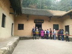 -韶山毛泽东同志故居