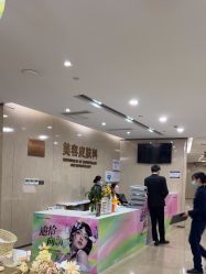 -四川娇点医学美容医院