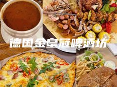 -德国金皇冠啤酒坊(硅谷大街店)