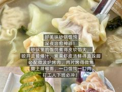 -永红源·小排档(闽江路店)