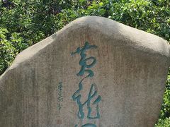 -杭州黄龙洞