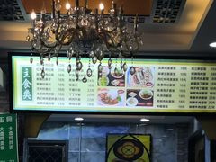 -西域美食(西直门南小街店)