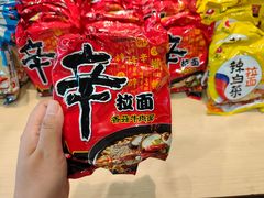 -韩京烤肉自助料理·特团享补贴(义乌之心店)