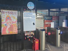 -洛克公园·篮球·台球(雨花客厅店)