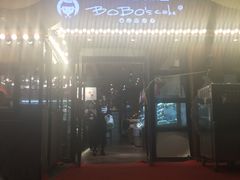 -波波's蛋糕店(于洪广场店)