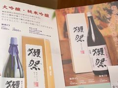 -昱匠·日本料理(金融街店)