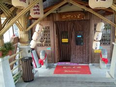 门面-二十八里太湖船菜(吉祥路店)