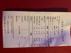 -佐度王子扒房(天鹅湖店)