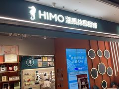 -海马体照相馆(合肥包河万达广场店)