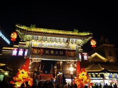 -古文化街旅游区