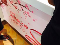 -枫叶小镇奥特莱斯
