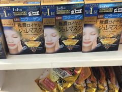 -国药中服免税(北京坊店)