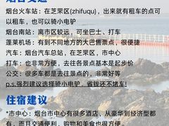 -东辰望海鱼码头·海鲜餐厅