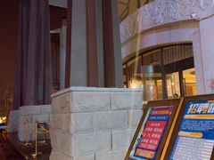 -大和洗浴休闲会所(宏大广场店)