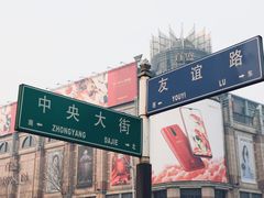 -老昌春饼(中央大街店)
