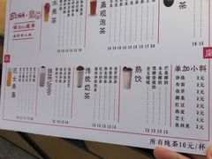 -老板恋上鱼(荣盛广场店)