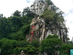 -星湖旅游景区七星岩