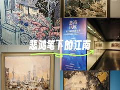 -江苏省美术馆(长江路新馆)